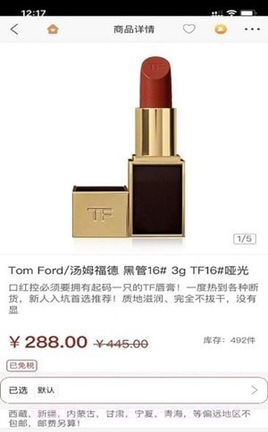 八度空间截图3 八度空间截图3