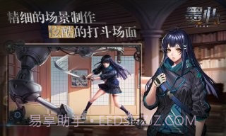 墨心最新版截图4 墨心最新版截图4