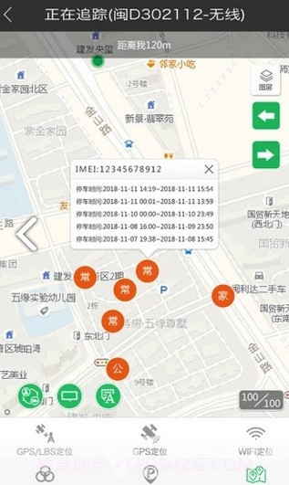 车车互联微信助手V1.1.6 安卓手机版截图1 车车互联微信助手V1.1.6 安卓手机版截图1