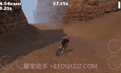 山地车速降免费版截图4