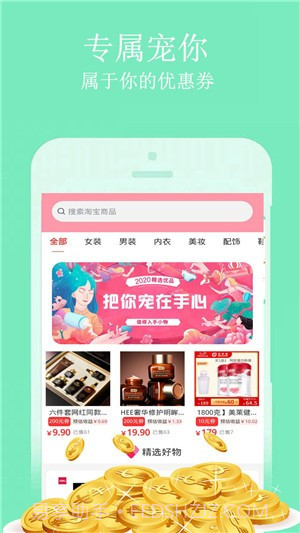 大姨妈管家截图4 大姨妈管家截图4