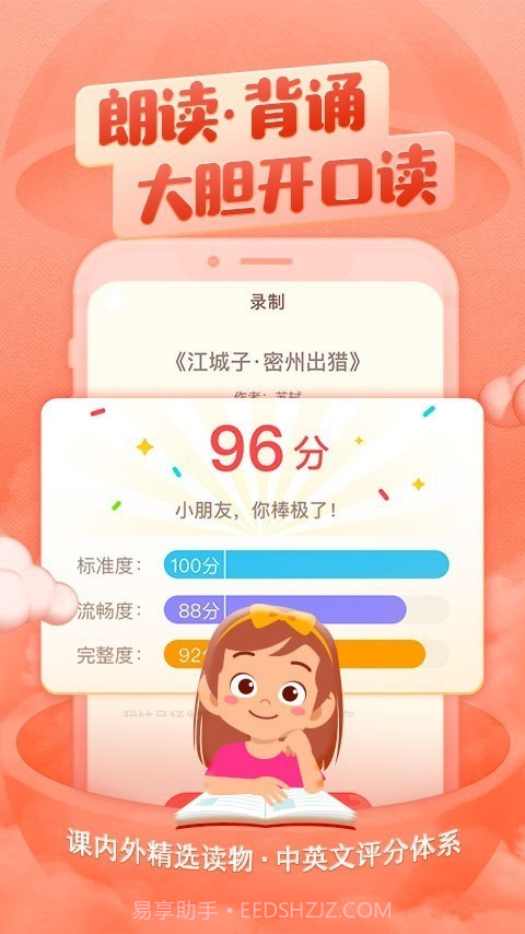 喜猫儿故事截图5 喜猫儿故事截图5