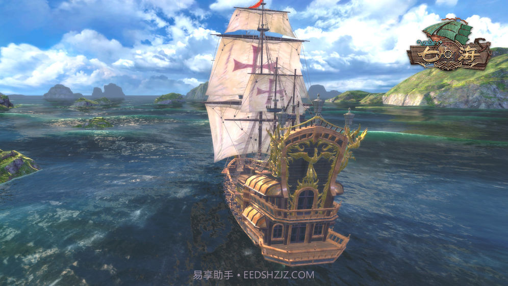 代号七海v2.3截图4