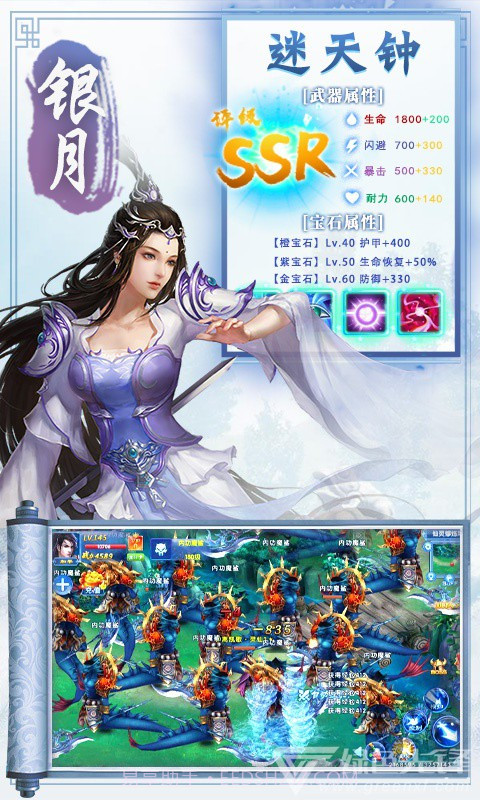 百恋成仙超级VIP稳定版-百恋成仙VIP V1.0.1 安卓最新版截图3