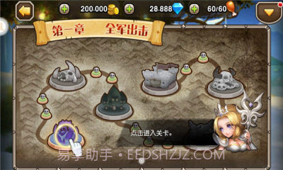 星月刀塔截图2 星月刀塔截图2