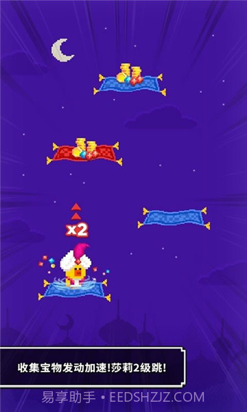 魔毯莎莉鸡截图2