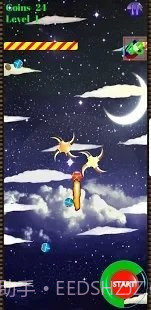 红色无人机截图3