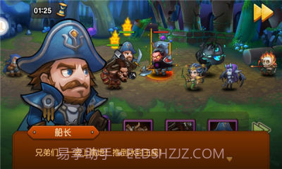 星月刀塔截图3 星月刀塔截图3