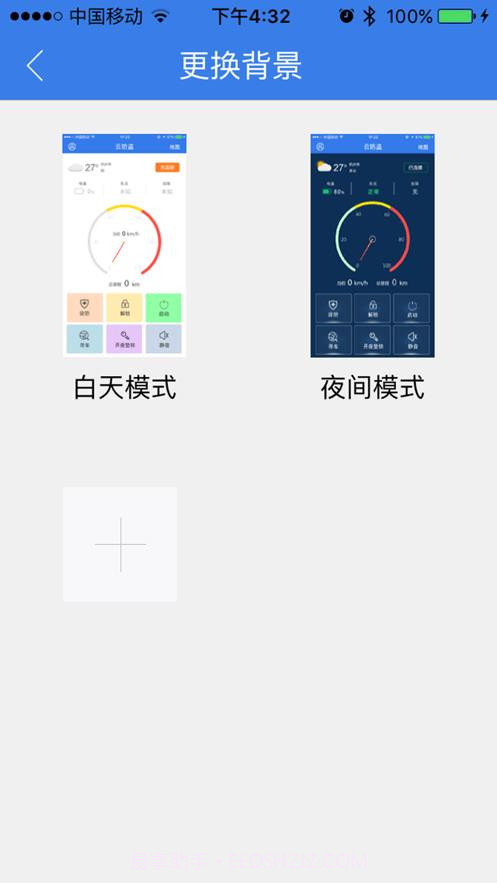 小刀智行截图1 小刀智行截图1