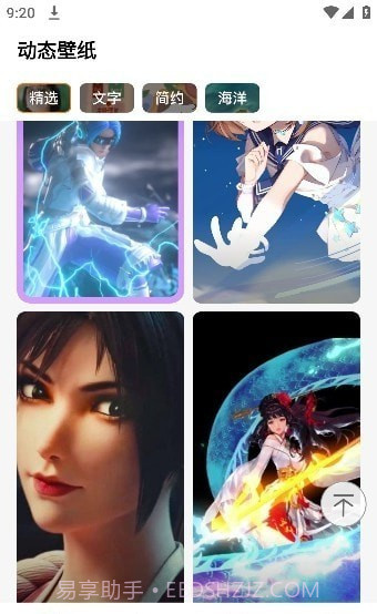 遇见动态壁纸截图1