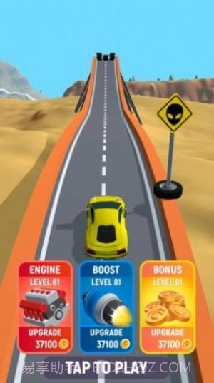 山地快递摩托车免费版截图1