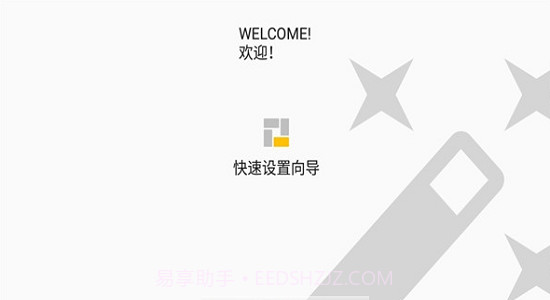 磁块桌面截图2