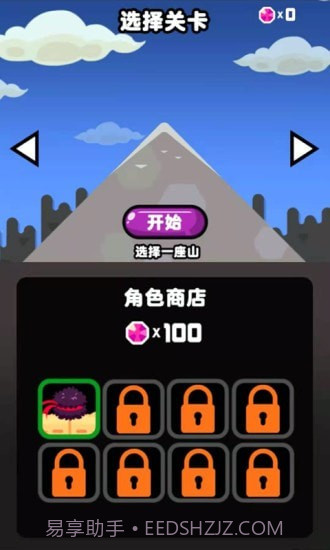 勇夺冠军截图2 勇夺冠军截图2