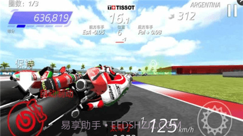 摩托GP2017冠军赛截图2