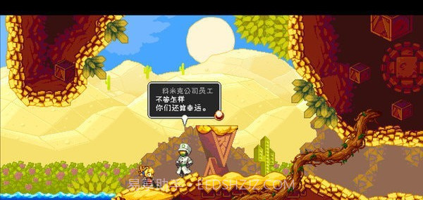 叛逆机械师最新版截图4