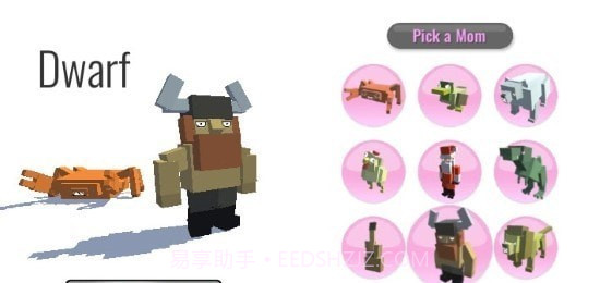 动物合成模拟器中文版截图2