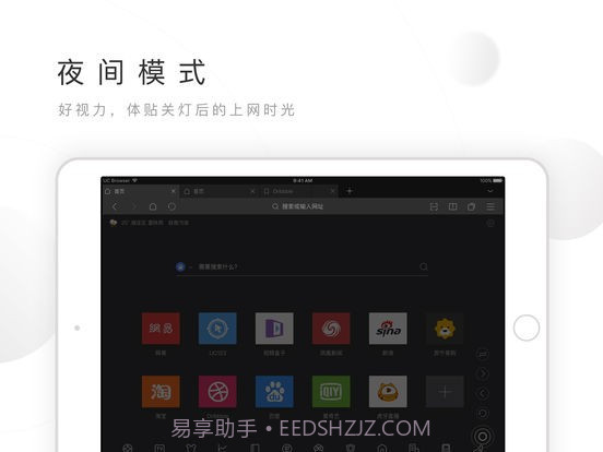 松鼠图标的浏览器截图5