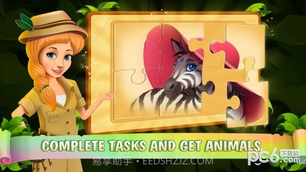 动物园岛免费版截图2 动物园岛免费版截图2