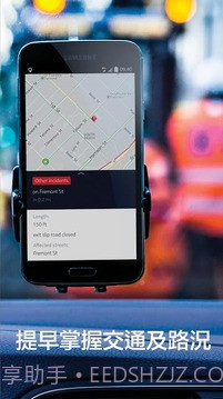 诺基亚HERE地图最新版截图8 诺基亚HERE地图最新版截图8