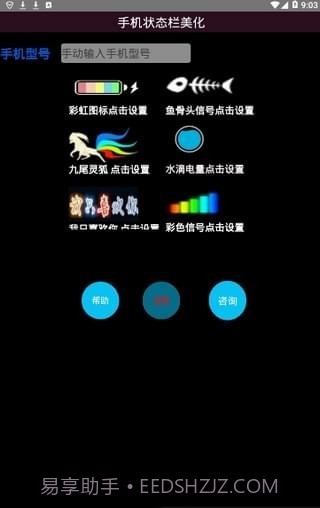 anyhome截图1