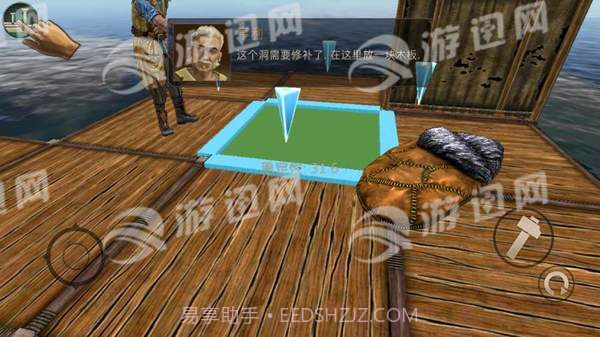 海洋木筏求生官网版截图3 海洋木筏求生官网版截图3