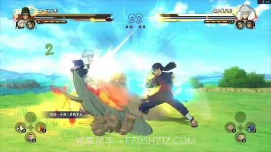 火影忍者终极风暴截图1