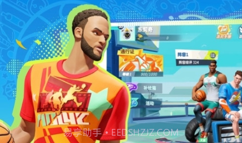 街球派对I/iPad截图2