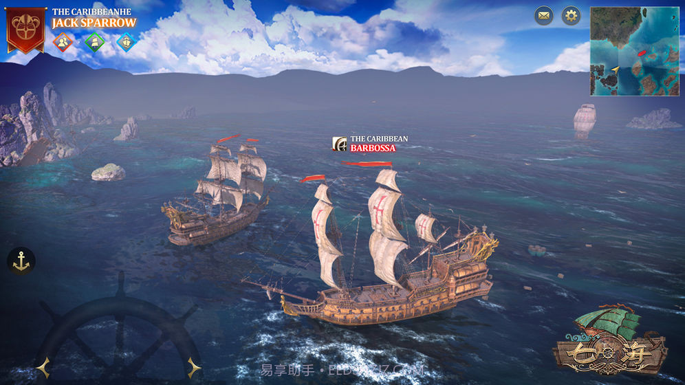 代号七海v2.3截图1