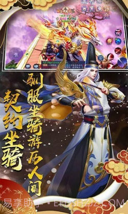 妖姬养成录截图1