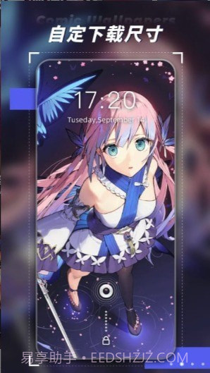 繁星壁纸官网版截图2