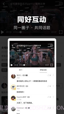 ChangePro免费版截图2