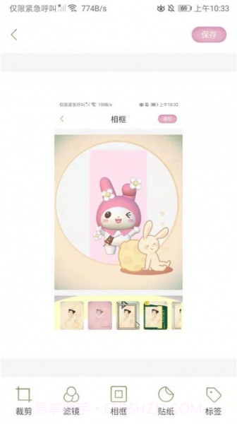 咔叽美颜机截图1