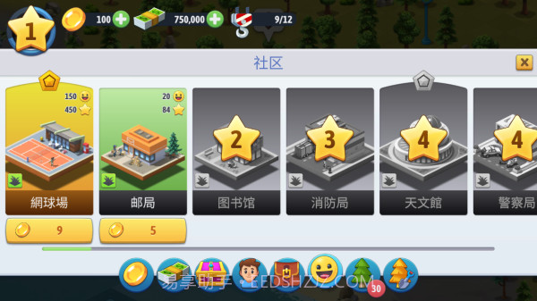 城市岛屿6建造人生2024截图3 城市岛屿6建造人生2024截图3