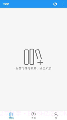 阅读文本神器截图2