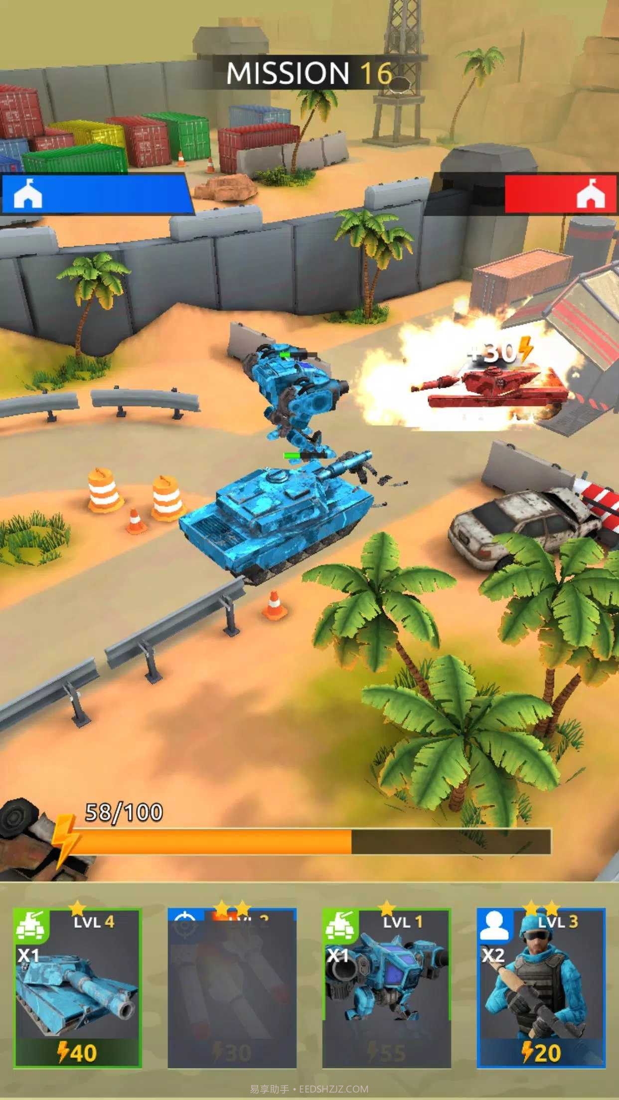 迫击炮冲突截图2