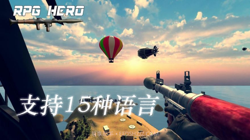 火箭筒英雄经典版截图3