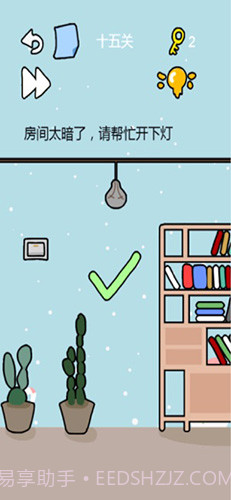 这题太难了截图4 这题太难了截图4