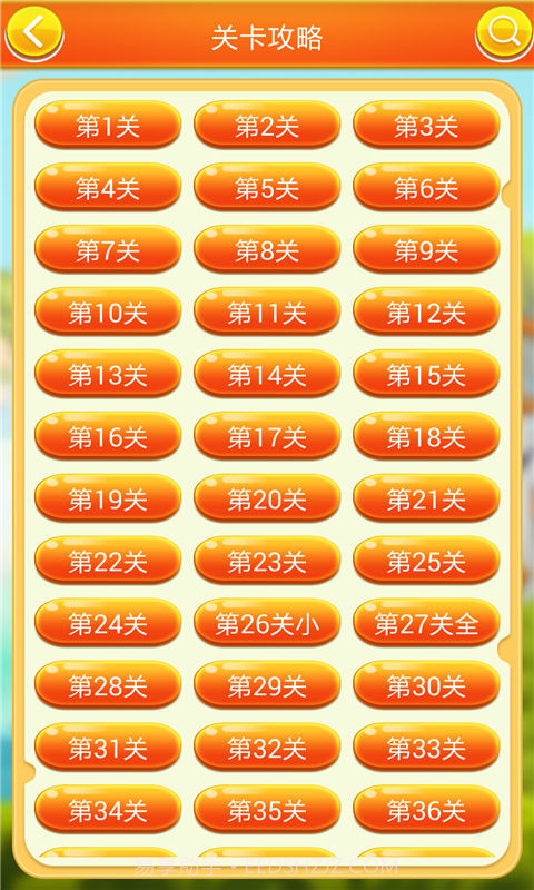 愤怒的小鸟2攻略助手截图2 愤怒的小鸟2攻略助手截图2