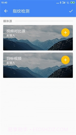 王者剪辑免费会员版截图3 王者剪辑免费会员版截图3