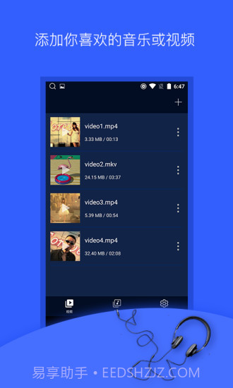 抖音音乐提取截图1 抖音音乐提取截图1