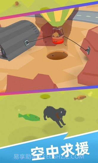 甜甜圈王国截图2