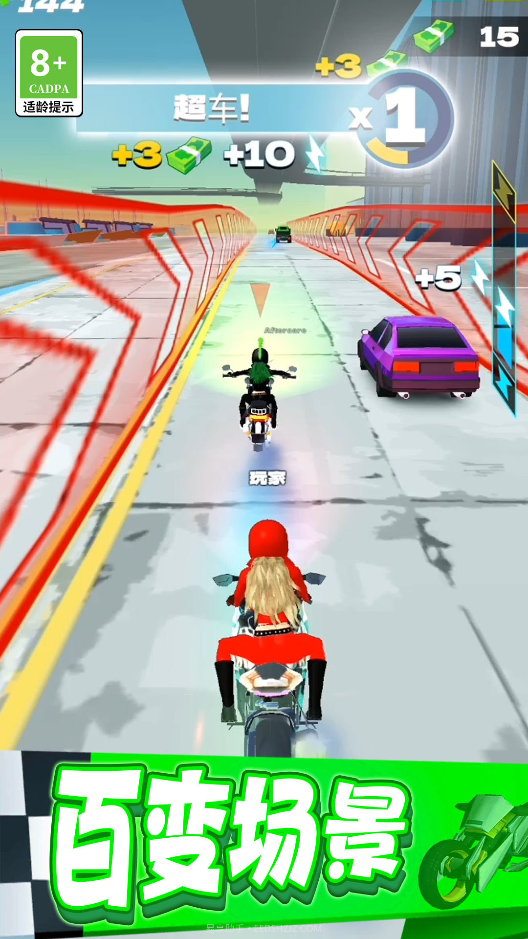 疯狂特技摩托截图1 疯狂特技摩托截图1