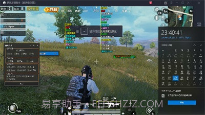 和平精英美化包防封框架截图1