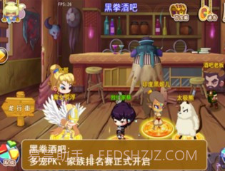 宠物幻想OL免费版截图1