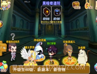 宠物幻想OL免费版截图3