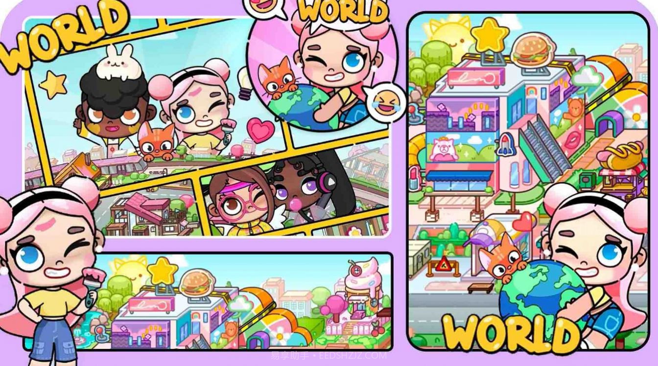 阿凡达世界装扮生活截图1