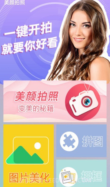 清早相机截图1 清早相机截图1