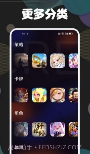 43778壁纸乐园截图4