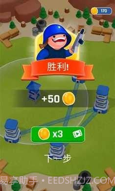 防御塔战争战术征服截图3 防御塔战争战术征服截图3