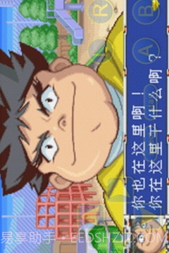 爆转陀螺免费版截图2 爆转陀螺免费版截图2